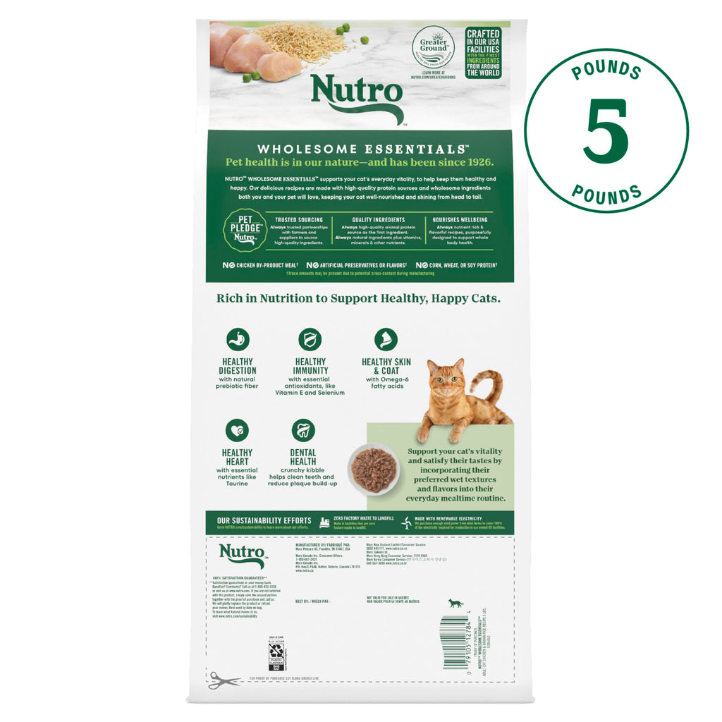 Adult Dry Cat Food Chicken & Brown Rice 5 lb V540